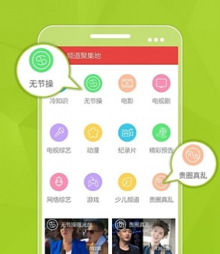 手机免流量手机软件合集