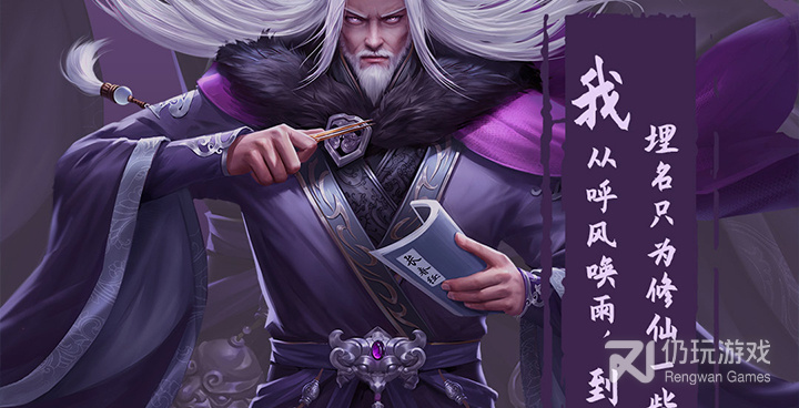 凡人修仙传挂机版超全版本手游合集