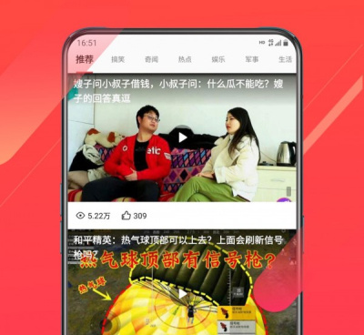 欢乐视频所有版本手机软件合集