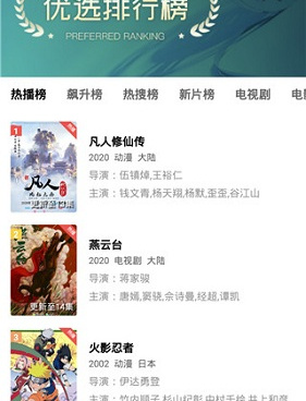 跟小草影视同款的手机软件合集