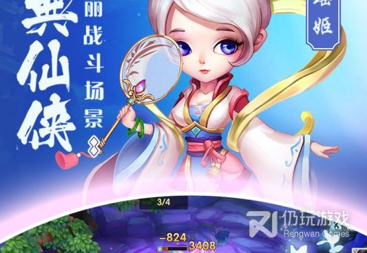 饥荒正版手游合集