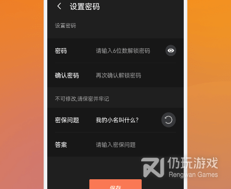 和密码视频管家同款的手机软件合集