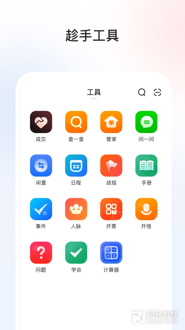 巧鹿
