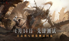 网易魂类硬核奇幻动作手游《代号：烛》首曝 即将开启首测