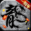 原始传奇2019