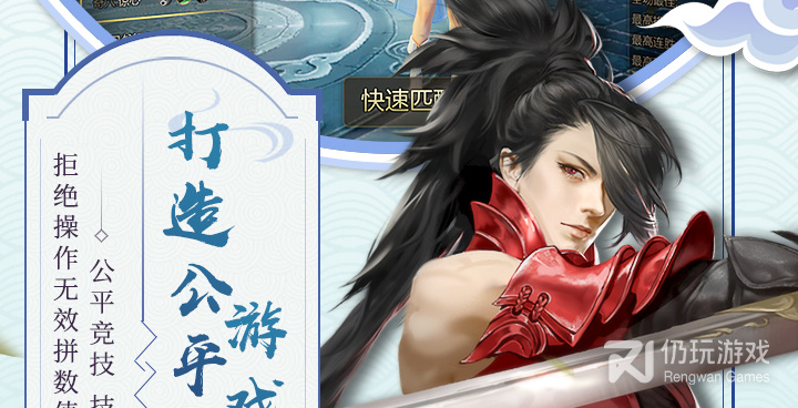 和剑侠世界起源差不多的手游合集