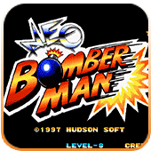 NEO炸弹人悟饭版