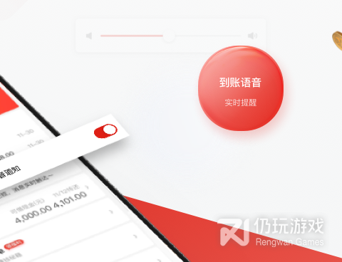实用不花钱的收银类的手机软件合集