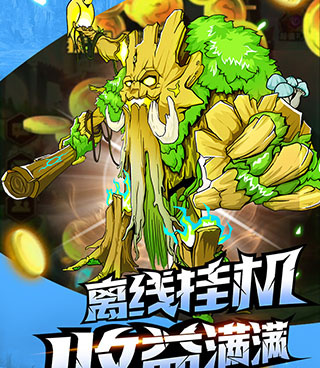 命运战歌超全版本手游合集
