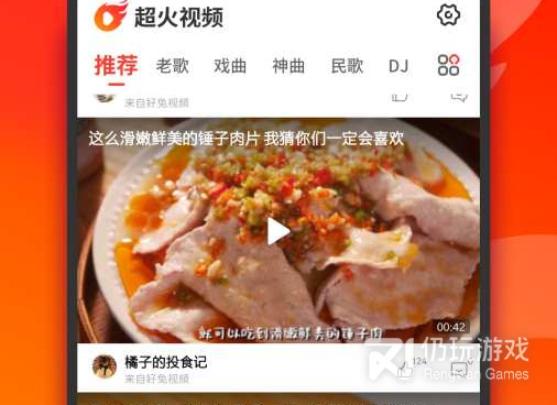 和超火视频一样的手机软件合集