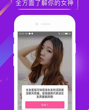 和糖侣直播一样的手机软件合集