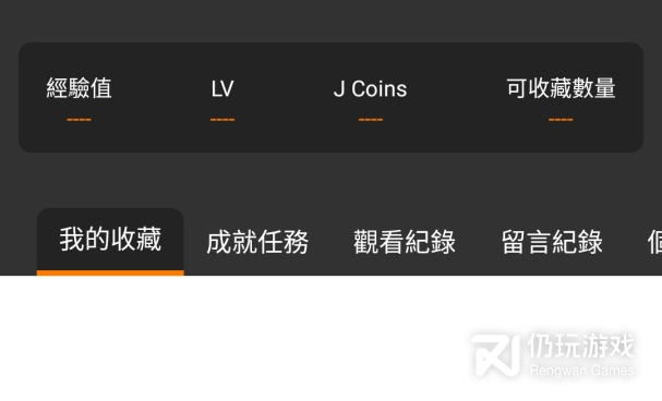 麻豆禁漫手机软件合集