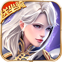 幻域战魂折扣版果盘版