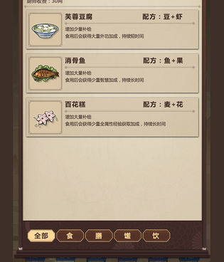 不用人脸识别又好玩的手游合集