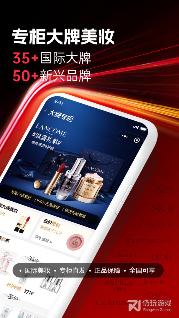 大商天狗最新版