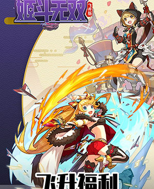 挂机放置类手游手游合集