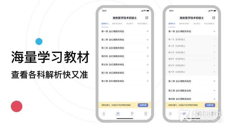 半夏元最新版