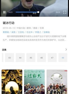 和nemo影视一样的手机软件合集