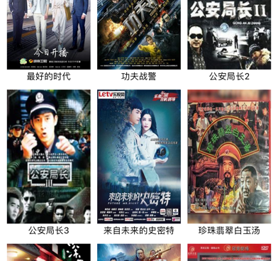 小内存的全能播放器手机软件合集