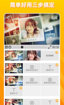 没广告的语音加字幕手机软件合集