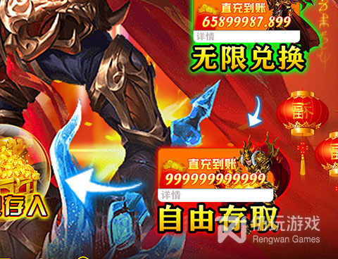 传奇3之屠龙决战沙城手游合集