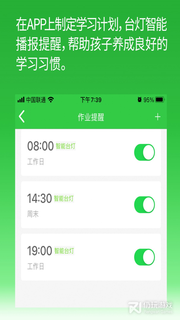 六点作业