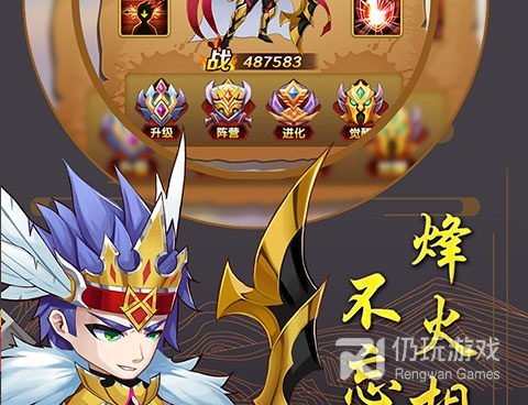 有关三国的带兵打仗的单机手游合集