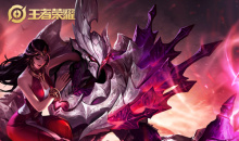 《王者荣耀》干将莫邪皮肤大全