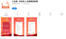 2021《APP限免》8月27日ios限时免费APP一览