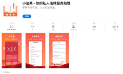 2021《APP限免》8月27日ios限时免费APP一览