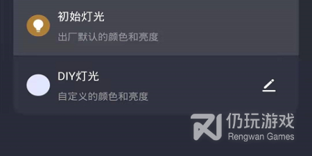 可以控制电器的手机软件排行榜