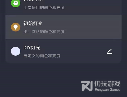 可以控制电器的手机软件排行榜