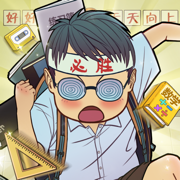 全民学霸无限钻石破解版