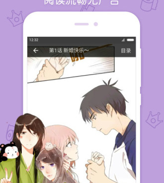 可以免费看无修禁漫的手机软件合集