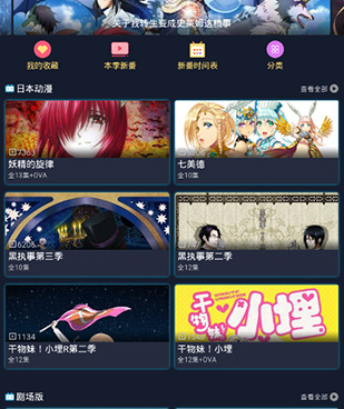 和zzzfun动漫同款的手机软件合集