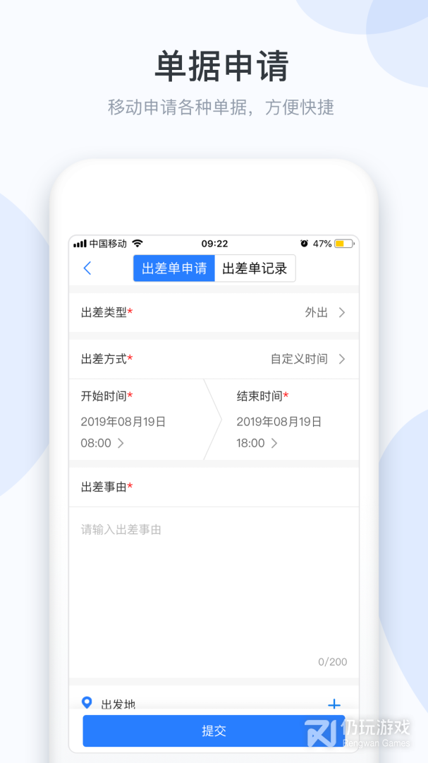 小D协同2024版