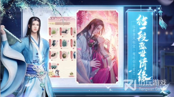 自由度高可以嘿嘿的手游合集