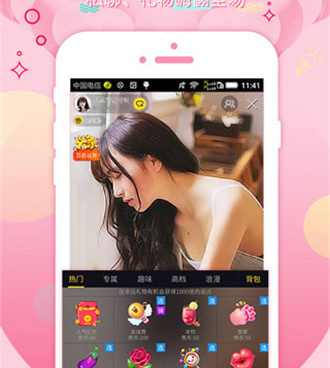 和秘播视频直播相似的手机软件合集