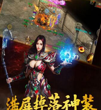 自动捡物回收传奇手游合集