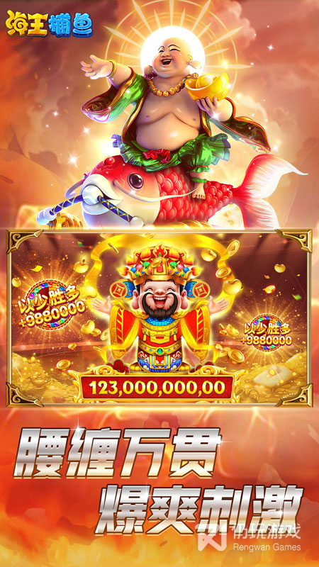 与捕鱼大作战相似的手游合集