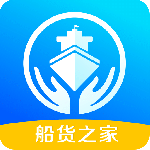 船货之家