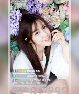 和红杏视频相似的手机软件合集