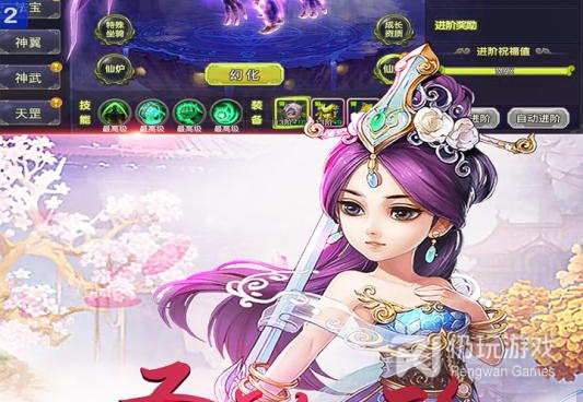 和幻剑修仙差不多的手游合集