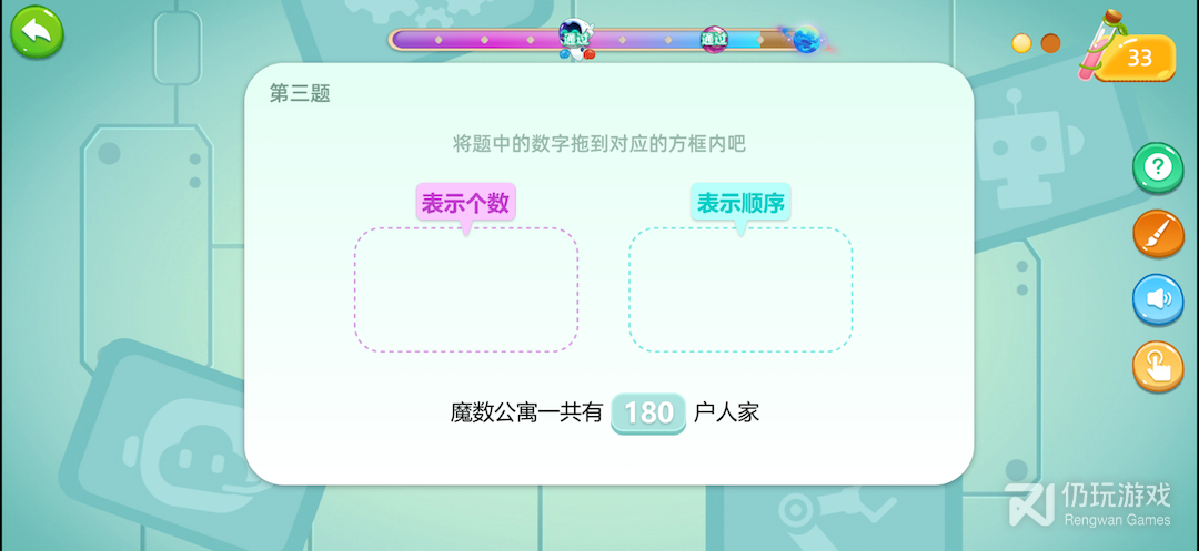 扶小鹰魔数