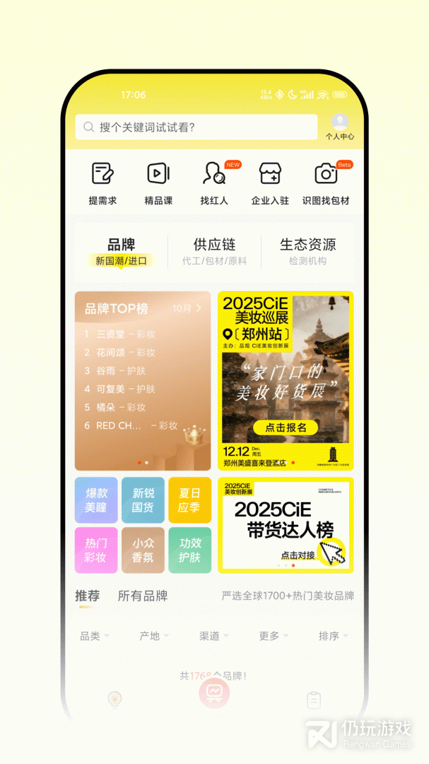 品观