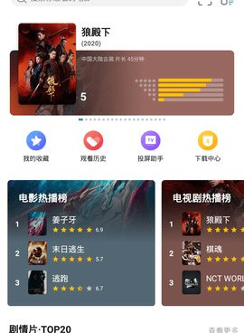 和极光影院同款的手机软件合集