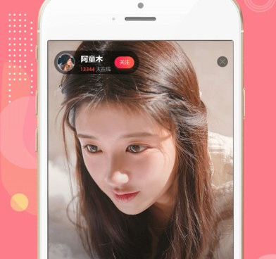 免费在线看日本真人直播的手机软件合集