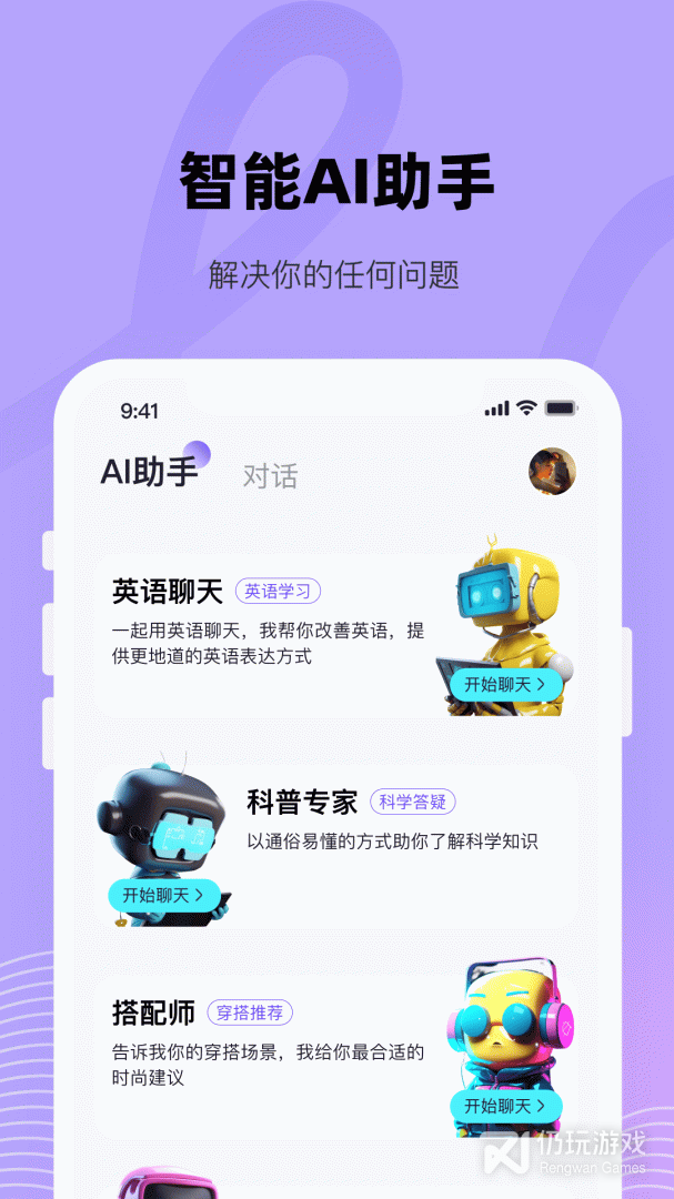 with旧版