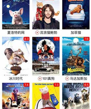 合欢视频手机软件合集