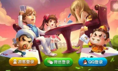 《欢乐斗地主》送好友欢乐豆方法介绍